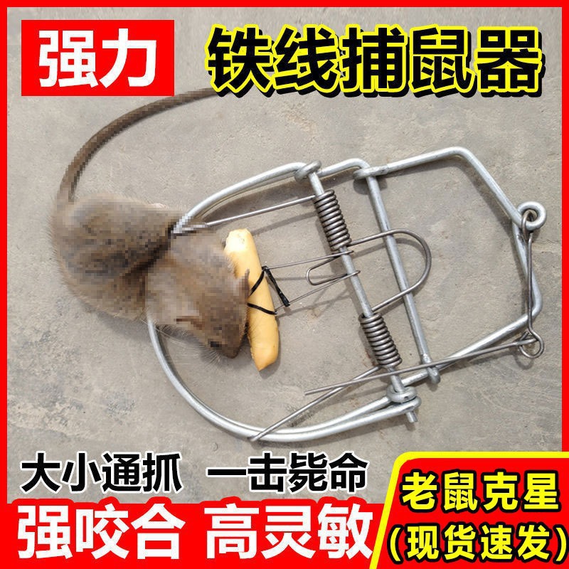 老鼠夹子万能扑捉抓逮捕鼠器家用连续全自动高效灭鼠神器强力
