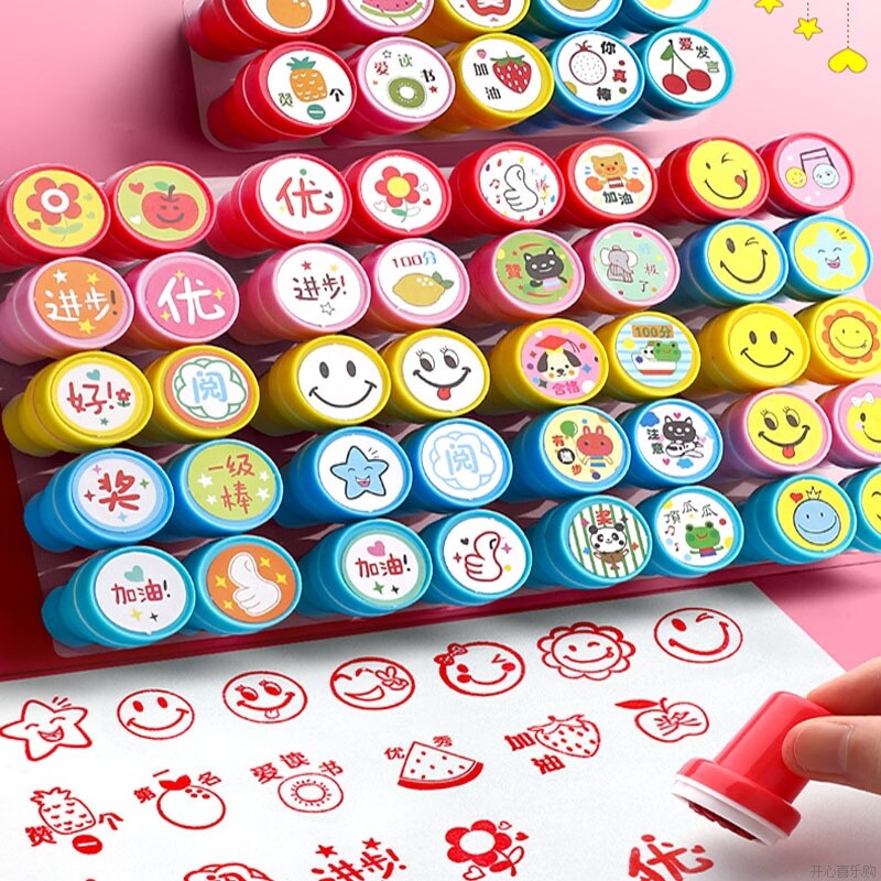 可爱幼儿园鼓励章点赞大拇指教师奖章老师评语奖励儿童小印章