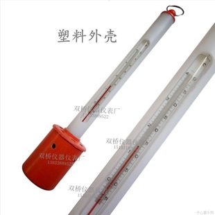 海水温度计表层水温计水族塑料表面温度计不锈钢海水养殖温度计