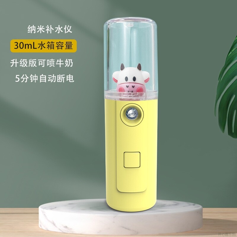 萌宠喷雾蒸脸器便捷喷雾迷你纳米雾化补水仪加湿器便携喷雾仪脸部