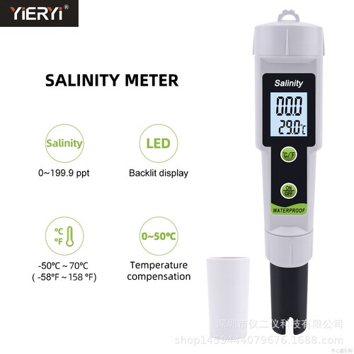 盐度盐水卤水含盐量检测计海水盐份计计Salinity615笔式盐度计