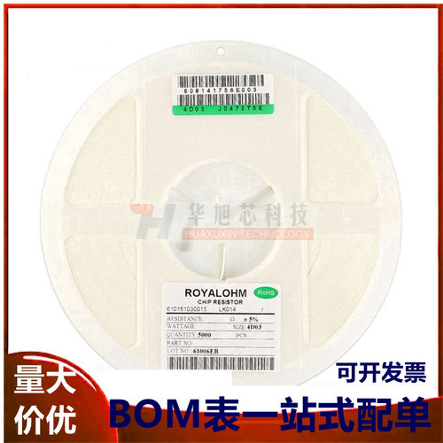 0603贴片排阻220K220千欧8P(2*4P)5%（100只）