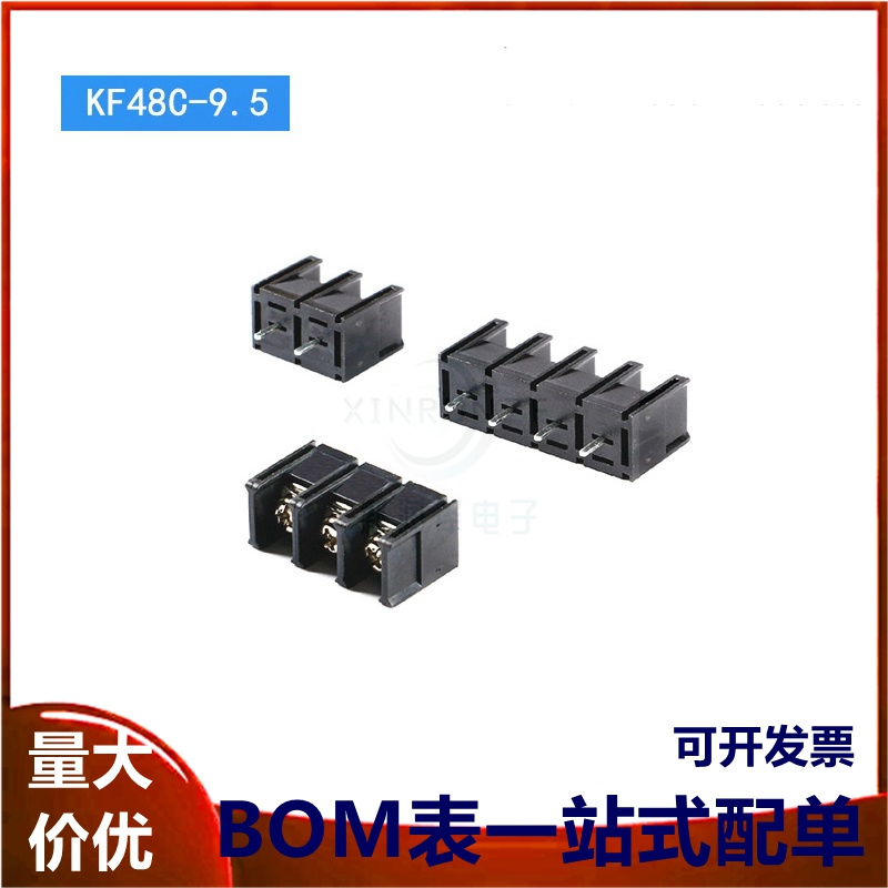 KF48C-9.5-2P/3P/4P直插带保护盖 9.5mm间距栅栏式接线端子中脚位