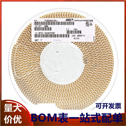 原装正品 贴片钽电容 3528B 16V 22UF ±10% TAJB226K016RNJ 1210