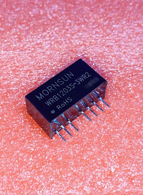 WRB1215S-3WR2/1203/1212/金升阳DCDC隔离电源模块3W现货