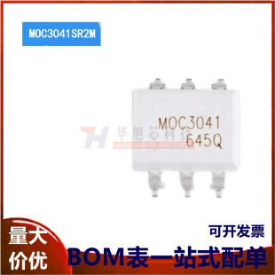 正品 贴片 SOP 光电耦合器芯片 MOC3041SR2M 原装