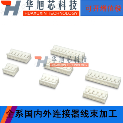 JC25-2P3P4P5P6P7P8P9P10P11P12P13P14P胶壳 2.54mm间距