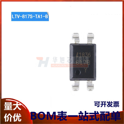 原装正品 贴片 LTV-817S-TA1-B SMD-4 晶体管输出光电耦合器芯片
