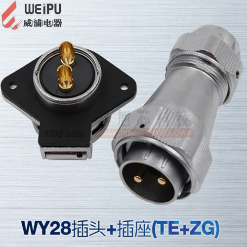 威浦防水航空插头插座WY28-2-3-4-7-10-12-16-17-20-24-26芯TE/ZG