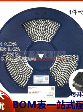 6045贴片 470uH ±20% SWPA6045S471MT 线绕SMD功率电感（5只）