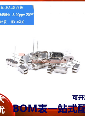 直插无源晶振HC-49US 3.579545MHz 20ppm20PF X49SD3579545MSD2SC