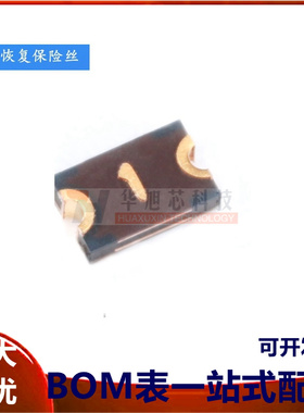 0805 贴片自恢复保险丝/保险管 PPTC MF-PSMF010X-2 0.1A 15V