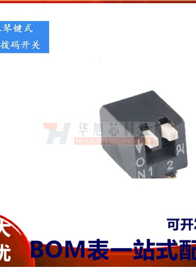 原装DSPV02LSGET 2.54mm间距2位琴键式贴片拨码开关/拨动编码开关