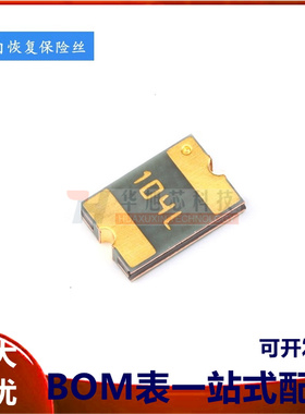 1812 贴片自恢复保险丝/保险管 PPTC MF-MSMF010-2 0.1A 60V