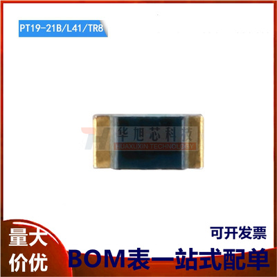 原装正品 贴片 PT19-21B/L41/TR8 0603封装940nm红外接收管(10只)