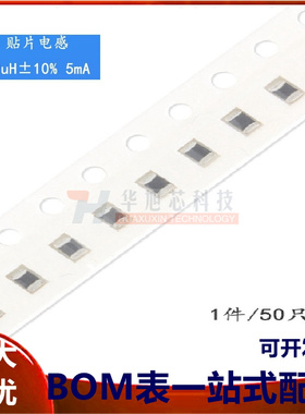 原装正品0805贴片电感 22uH ±10% 5mA SDFL2012T220KTF（50只）