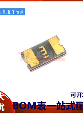 1206 贴片自恢复保险丝/保险管 PPTC MF-NSMF035-2 0.35A 6V