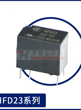 宏发小型信号继电器JRC-23F-005-1ZS HFD23-012 024-1ZS  5V 12V