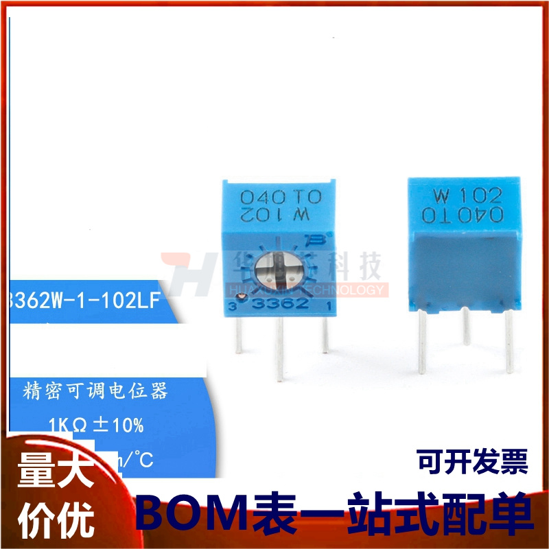 原装3362W-1-102LF 1K ±10% ±100ppm/℃3362电位器精密可调电阻