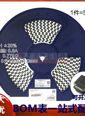 8040贴片 220uH ±20% SWPA8040S221MT 线绕SMD功率电感（5只）