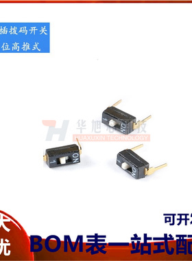 原装 DSIC01LHGET 2.54mm间距1位高推直插拨码开关/拨动编码开关
