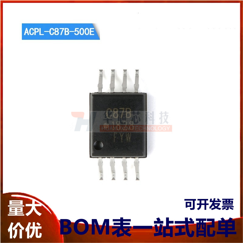 原装正品 ACPL-C87B-500E SOIC-8 精密光学隔离电压传感器芯片