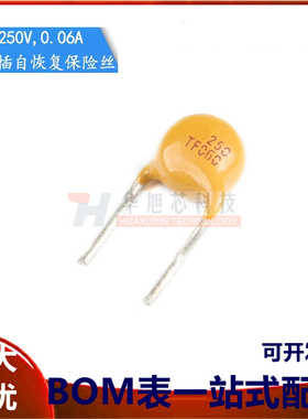 250V 0.06A PPTC 直插自恢复保险丝/保险管 60mA 引脚间距5mm