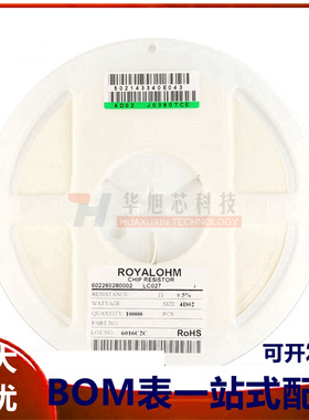 0402贴片排阻2.2K2.2千欧8P(2*4P)精度&plusmn;5%（100只）