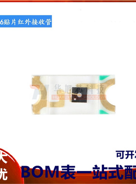 原装正品 贴片 PT15-21C/TR8 1206封装 940nm红外接收管(10只)