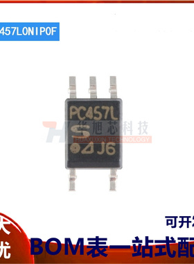 原装正品 PC457L0NIP0F SOP-5 20V 3550VRMS 高速光电耦合器芯片