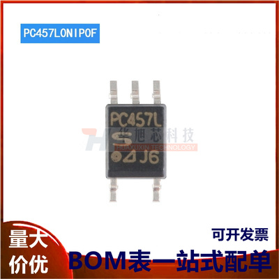 原装正品 PC457L0NIP0F SOP-5 20V 3550VRMS 高速光电耦合器芯片