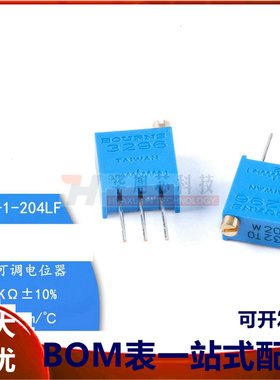 原装3296W-1-204LF 200K ±10% ±100ppm/℃ 电位器精密可调电阻