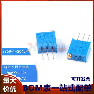 原装3296W-1-204LF 200K ±10% ±100ppm/℃ 电位器精密可调电阻