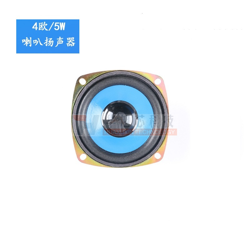 喇叭 3寸/4欧5W/喇叭  扬声器 小喇叭
