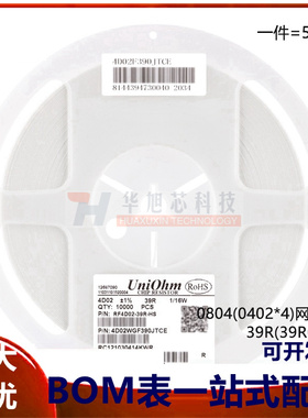 0804(0402*4)贴片网络排阻39R(39R0)&plusmn;1%1/16W4D02WGF390J