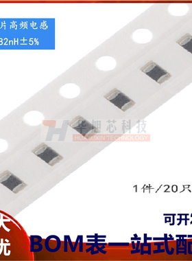 0805贴片电感 82NH ±5% 高频HBLS2012-82NJ（20只）