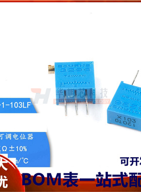 原装3296X-1-103LF 10K ±10%±100ppm/℃3296电位器精密可调电阻
