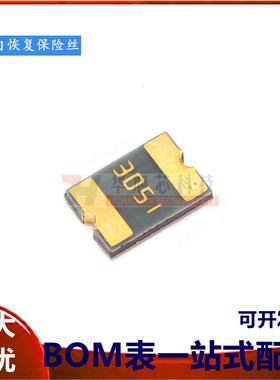 1812 贴片自恢复保险丝/保险管 PPTC MF-MSMF030-2 0.3A 30V