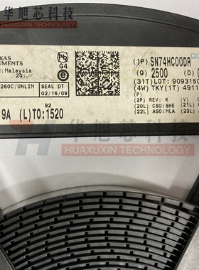 原装 SN74HC132D SN74HC00DR SN74HC123D SN74HC125D成都现货