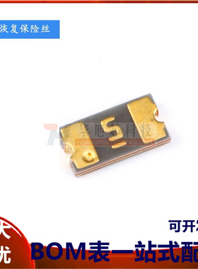 1206 贴片自恢复保险丝/保险管 PPTC MF-NSMF075-2 0.75A 6V