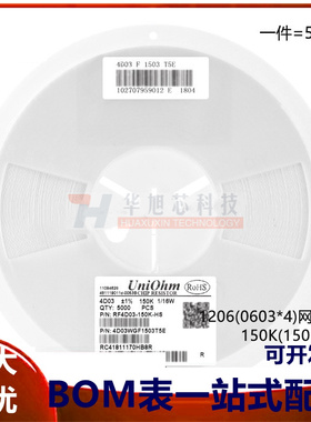 1206(0603*4)贴片网络排阻150K(1503)&plusmn;1%1/16W4D03WGF150