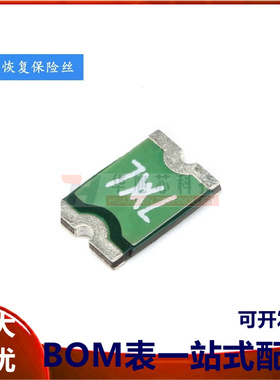 1812 贴片自恢复保险丝/保险管 PPTC MINISMDC075F-2 0.75A 13.2V