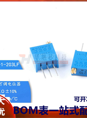 原装3296W-1-203LF 20K ±10% ±100ppm/℃ 电位器精密可调电阻