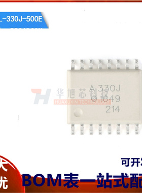 原装正品 ACPL-330J-500E SOIC-16 IGBT栅极驱动器光电耦合器芯片