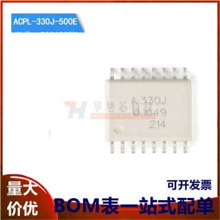 原装正品 ACPL-330J-500E SOIC-16 IGBT栅极驱动器光电耦合器芯片