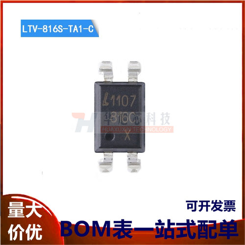 原装正品 贴片 LTV-816S-TA1-C SMD-4 晶体管输出光电耦合器芯片