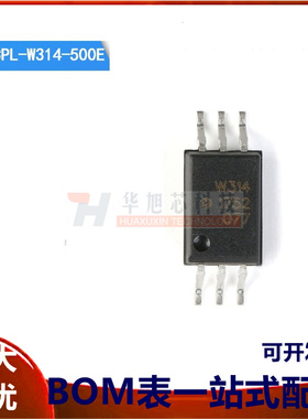 原装正品 ACPL-W314-500E SOIC-6 IGBT栅极驱动器光电耦合器芯片