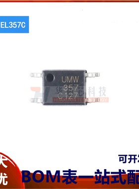 原装正品 贴片 UMW EL357C SOP-4 直流输入光晶体管耦合器芯片