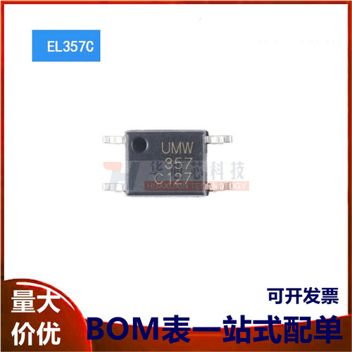 原装正品 贴片 UMW EL357C SOP-4 直流输入光晶体管耦合器芯片