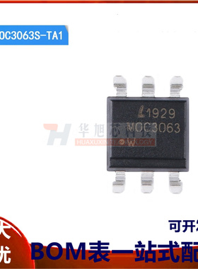 原装正品 MOC3063S-TA1 SMD-6 三端双向可控硅输出光电耦合器芯片